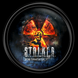 cs stalker 
