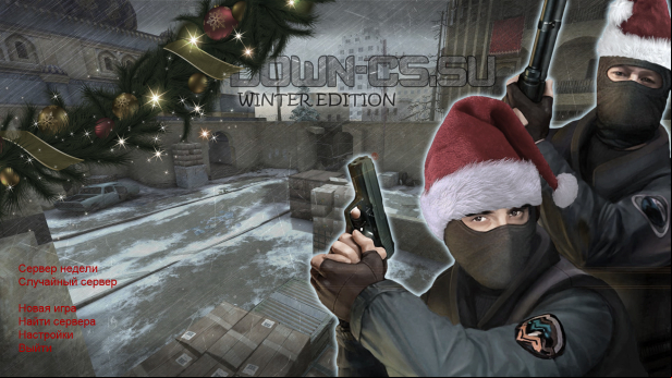 Скачать КС 1.6 Winter Edition
