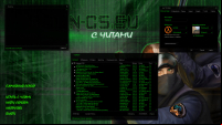  CS 1.6 с Читами