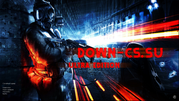 Скачать КС 1.6 Ultra Edition