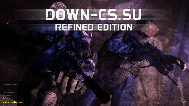 Скачать КС 1.6 Refined Edition