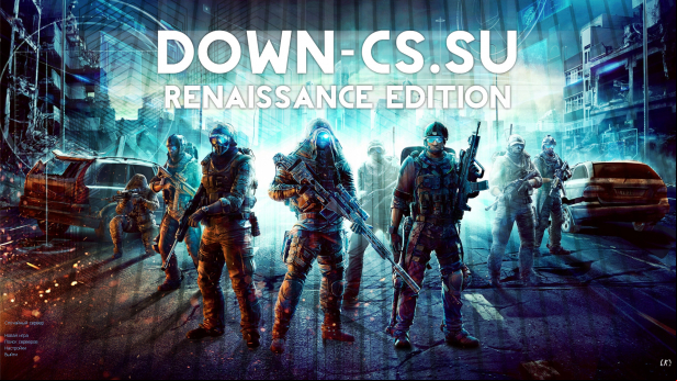 Скачать КС 1.6 Renaissance Edition