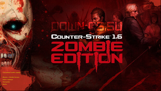 Скачать КС 1.6 Zombie Edition
