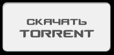 Скачать Counter Strike 1.6